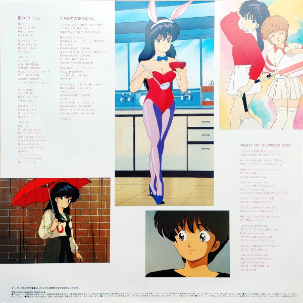 (新品同樣) 松本泉 < 橙路・Kimagure Orange☆Station > 2021 LP 粉紅膠唱片