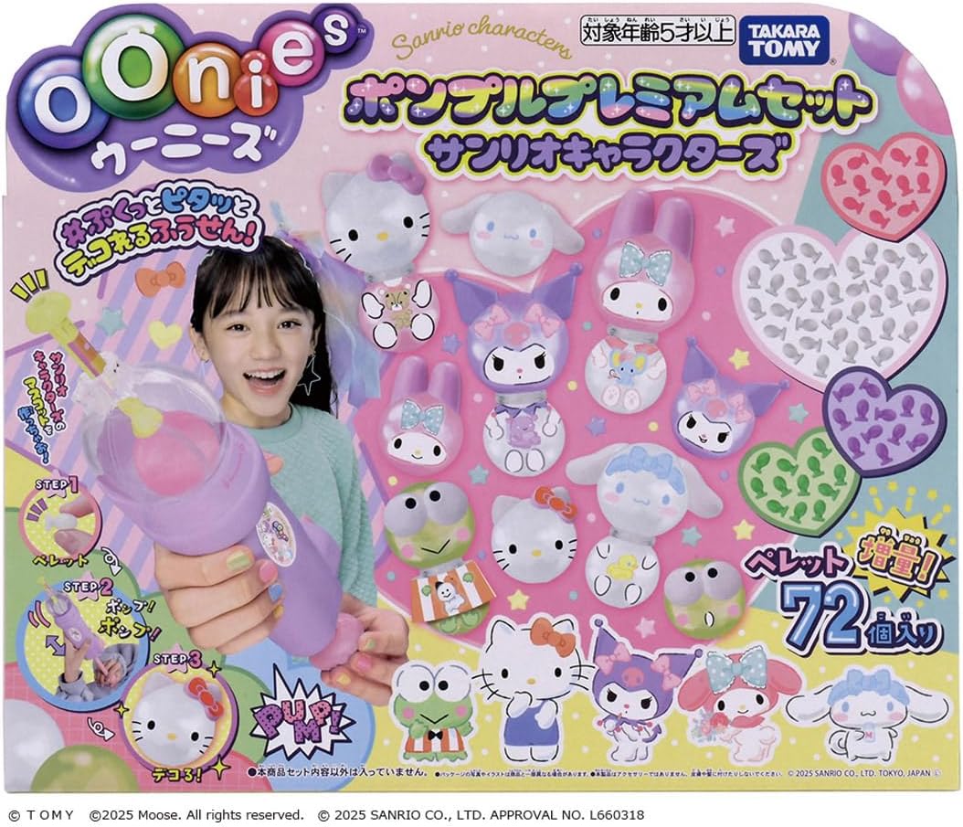 TAKARA TOMY Oonies Sanrio 角色創作套裝｜兒童DIY手作玩具｜Vbuy