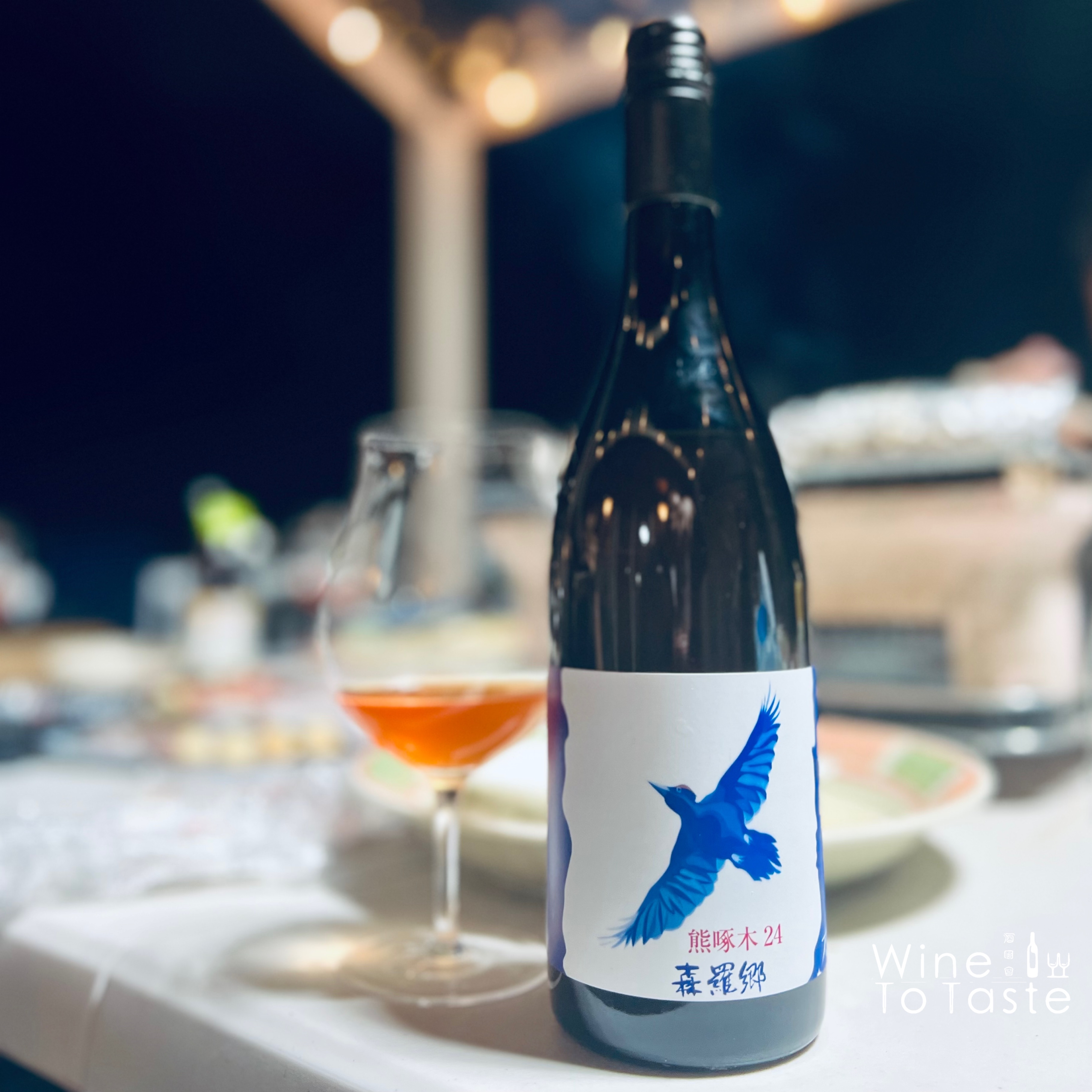 山田堂 森羅郷 熊啄木 Rose  2024 -  750ml