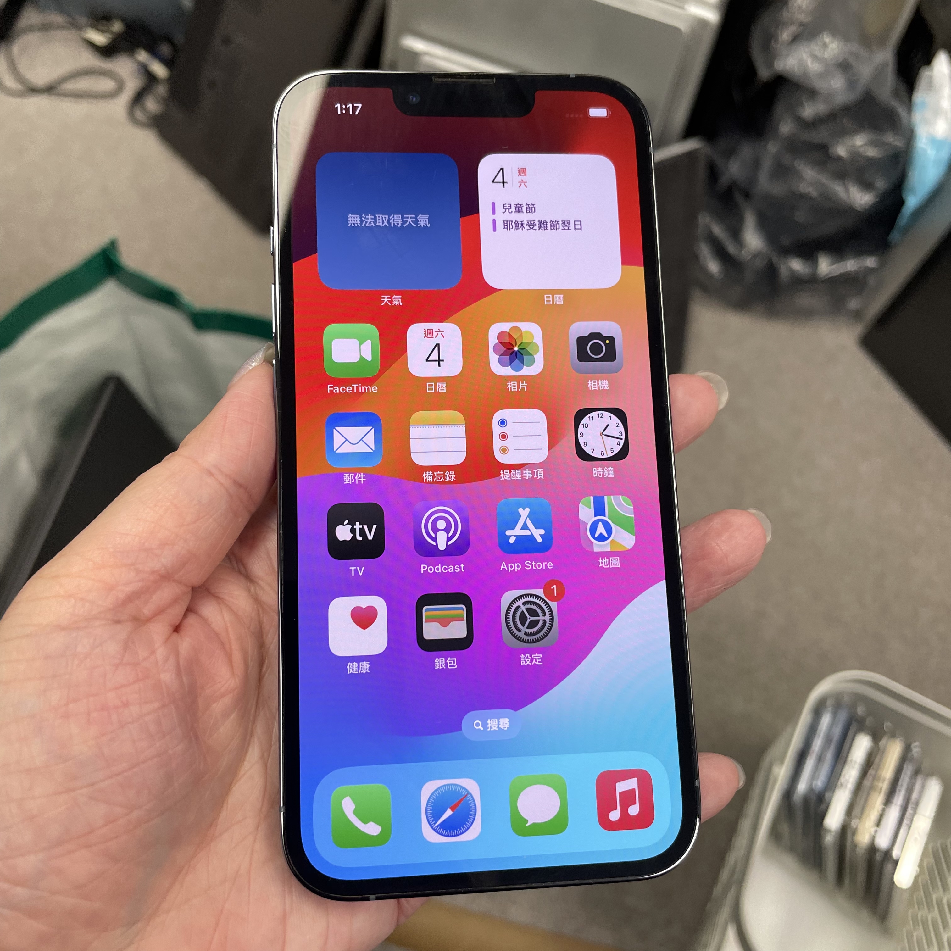 *7219 13 Pro 勁靚機 128GB 電83 藍色 blue