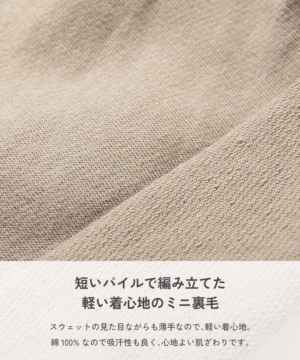 🆕【⭐訂購⭐】 🇯🇵日本直送 🌀迷你法式毛圈布 短褲［21款選］🌀[ELEA-0082][260609]