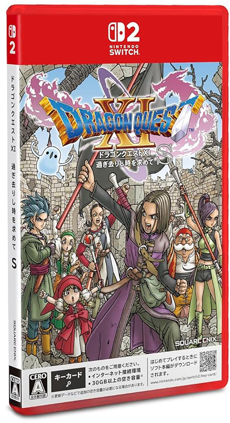 【預售 24/9】SW2 勇者鬥惡龍 11 S 尋覓逝去的時光 終極版 / Dragon Quest XI S: Echoes of an Elusive Age [Definitive Edition] 日文  (日文封面) SW2-0447