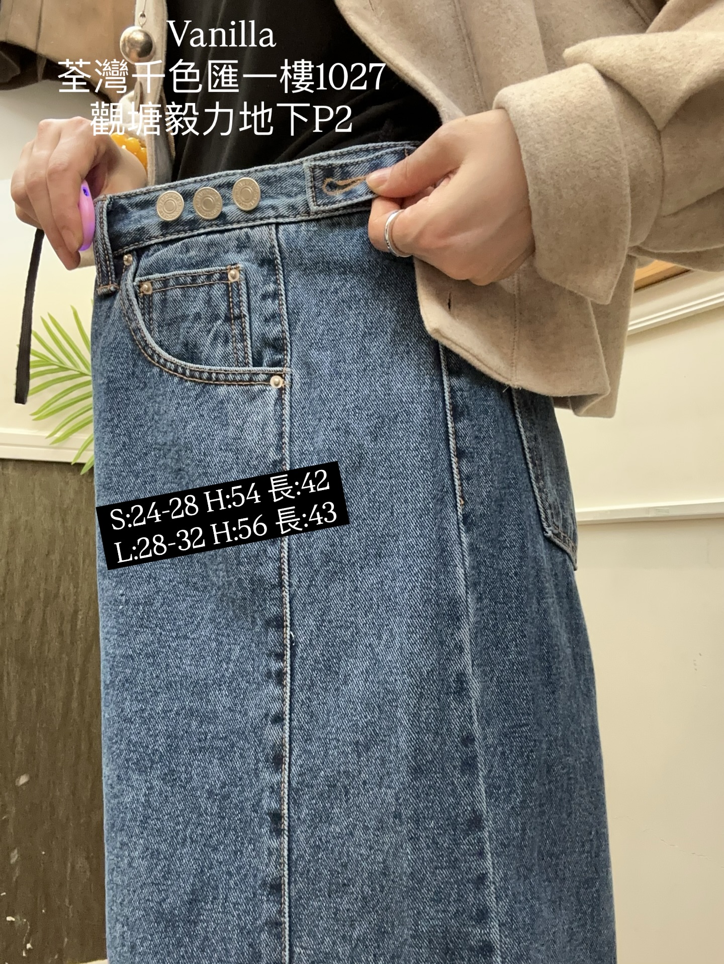腰鈕扣牛仔褲 - 舒適寬鬆版型