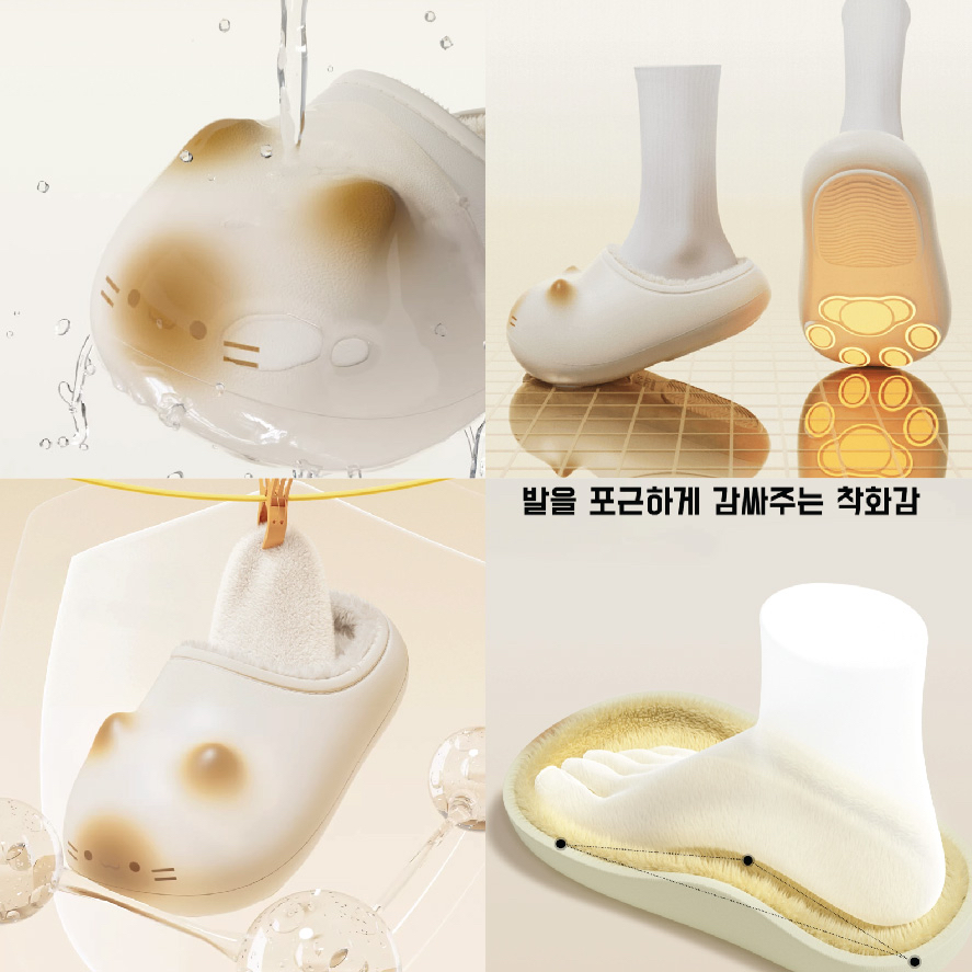 超萌防水貓爪印拖鞋