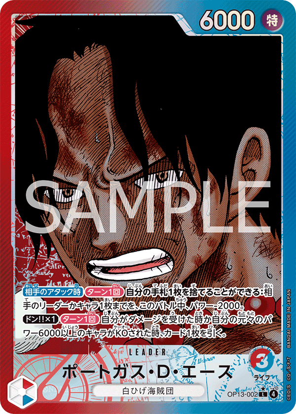 Japanese Version TCG ONEPIECE Card Game -OP13-002 L Portgas.D.Ace (AA)