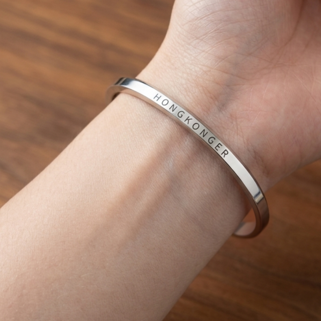 HONGKONGER 鋼手鈪（免費刻名）