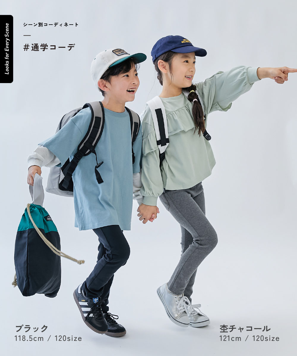 🆕【⭐訂購⭐】 🇯🇵日本直送 🌀Ultra Stretch系列 抗起毛 淨色 #彈性長褲［24款選］🌀[ELIA-0026][261005]