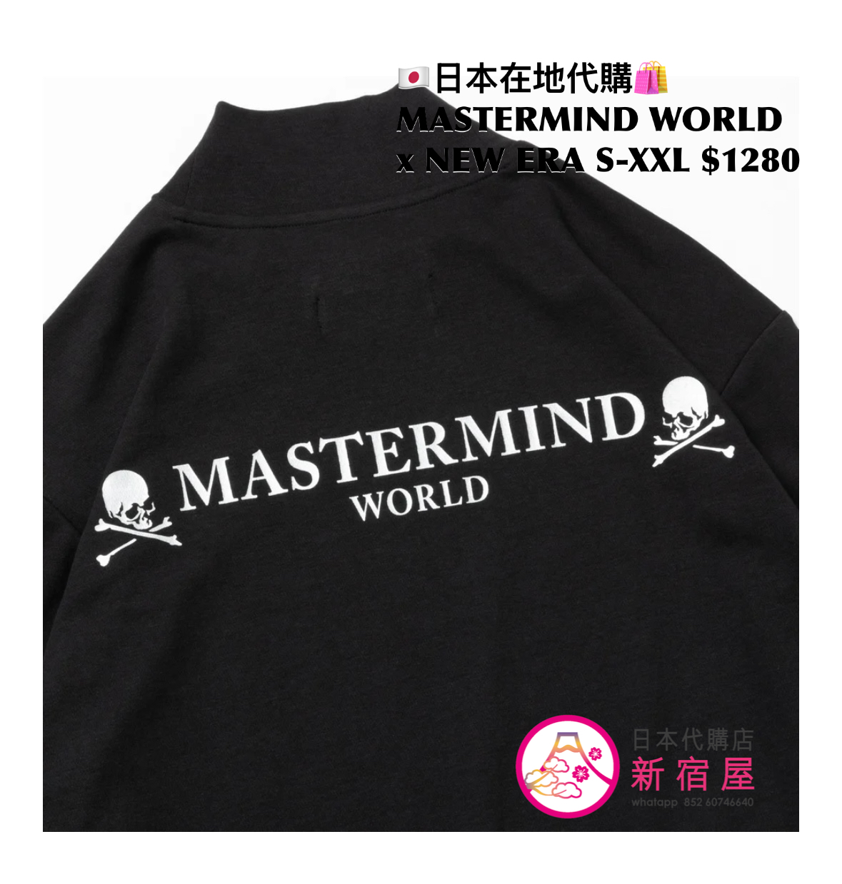 MASTERMIND WORLD x NEW ERA LS MID-NECK PERFORMANCE T-SHIRT 