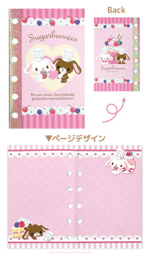 Sanrio Sugar Bunnies 貼紙簿 粉紅色 