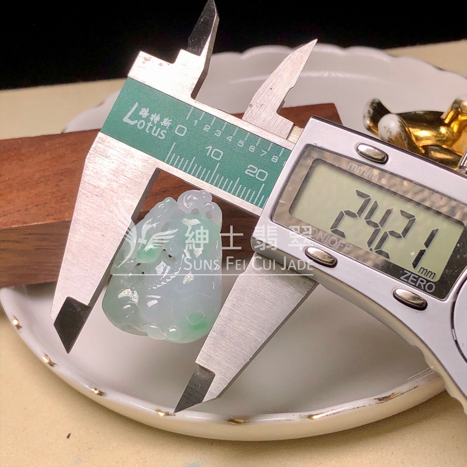 YK00312 糯冰飄翠如意