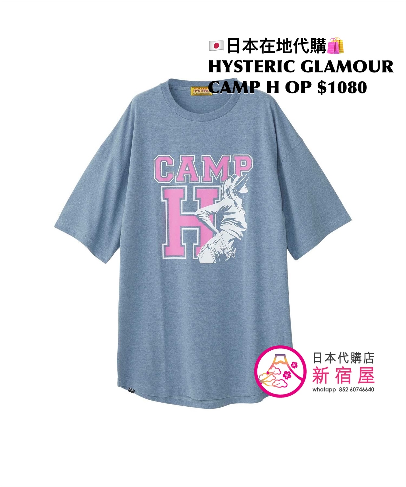HYSTERIC GLAMOUR CAMP H ONE PIECE 