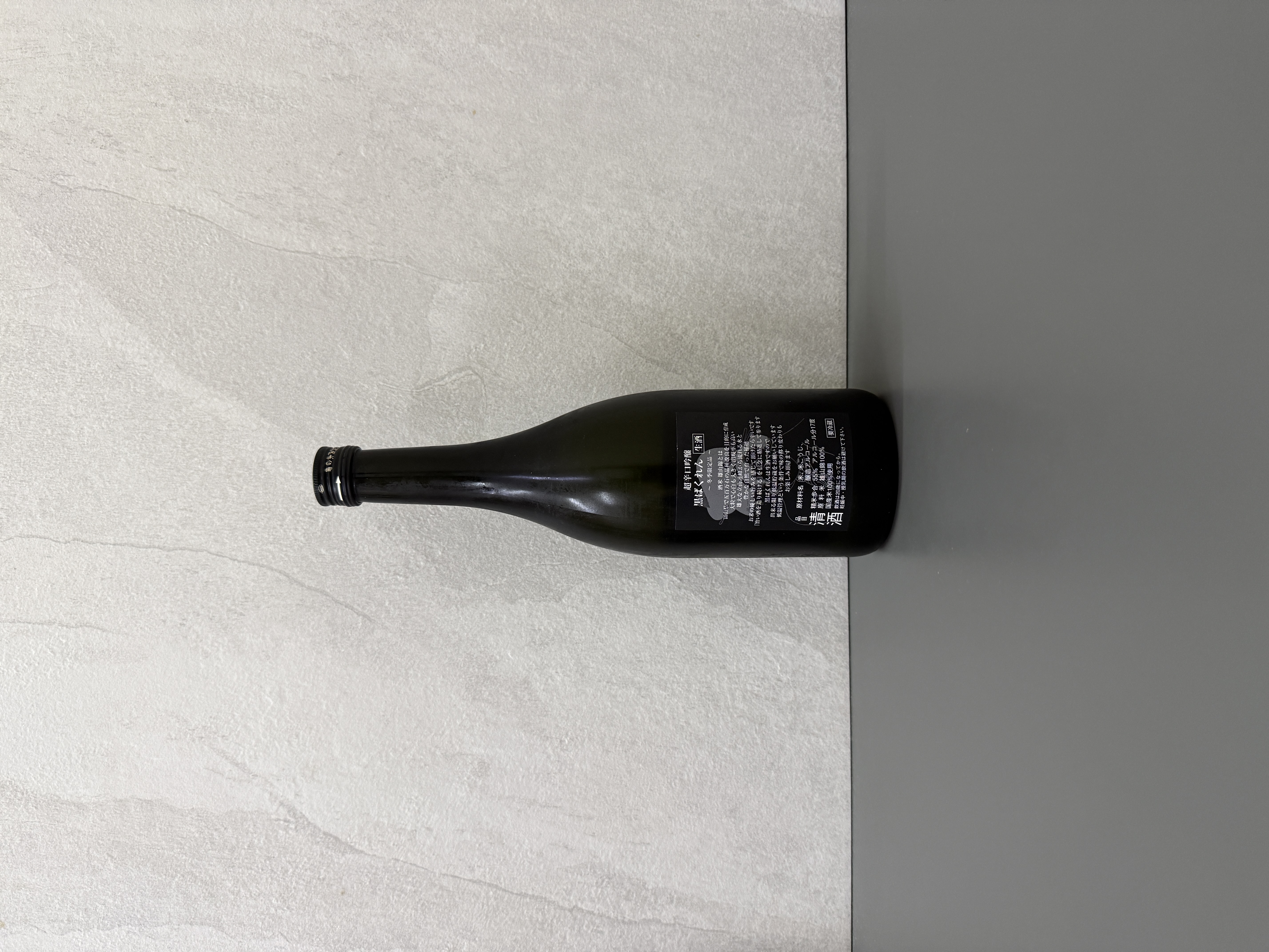 くどき上手 黑ばくれん 超辛口吟釀 生酒 720ml