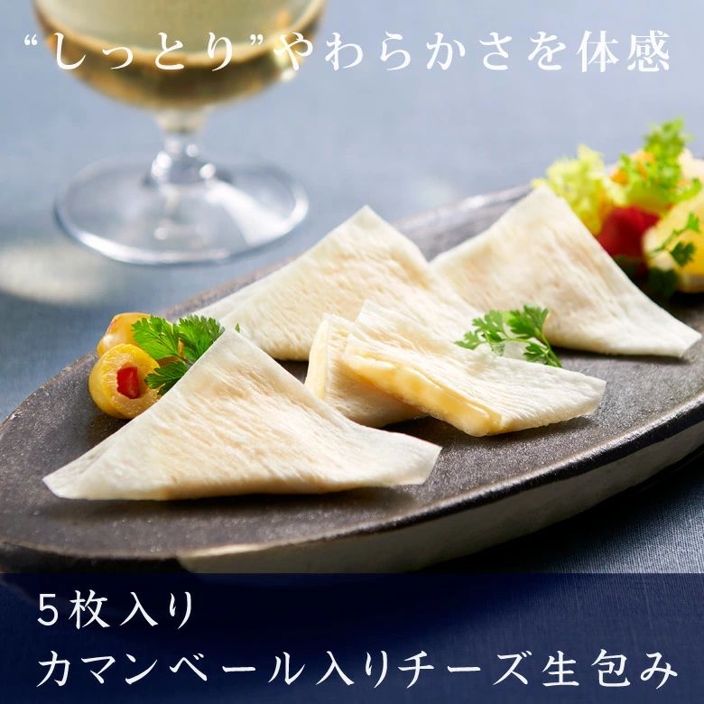 日本魚肉片包金文拔芝士（飛機貨食用期較短）