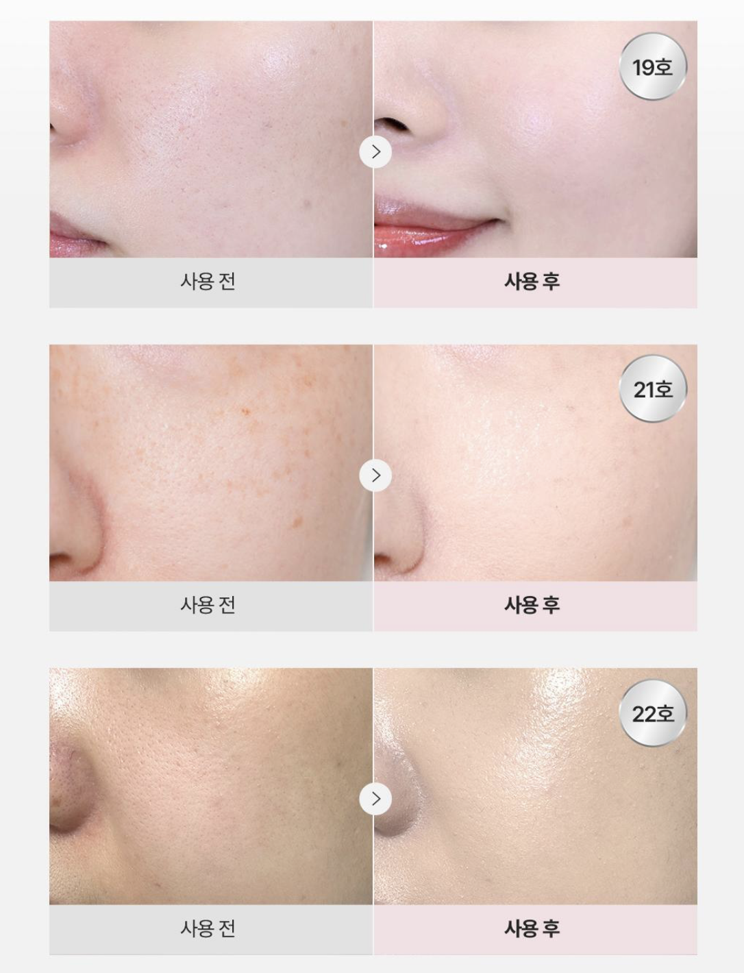 韓國 WAKEMAKE x Hello Kitty 柔焦貼膚 持久遮瑕氣墊｜Skin Perfecting Cover Cushion