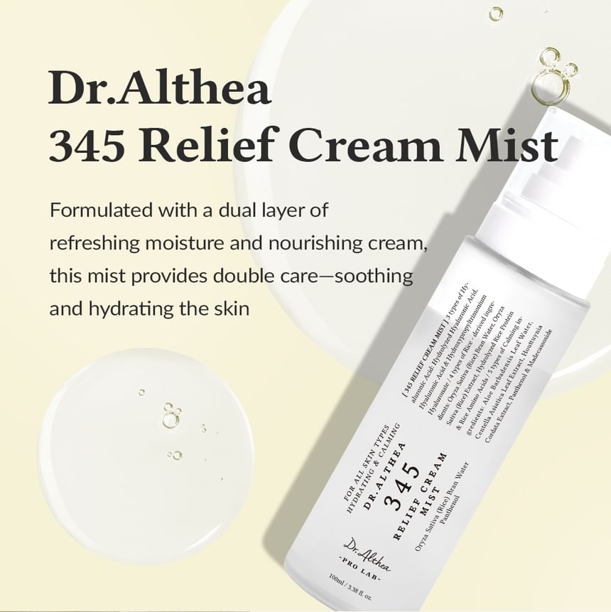 韓國🇰🇷直送✈️Dr.Althea 345 舒緩霜噴霧 60ML
