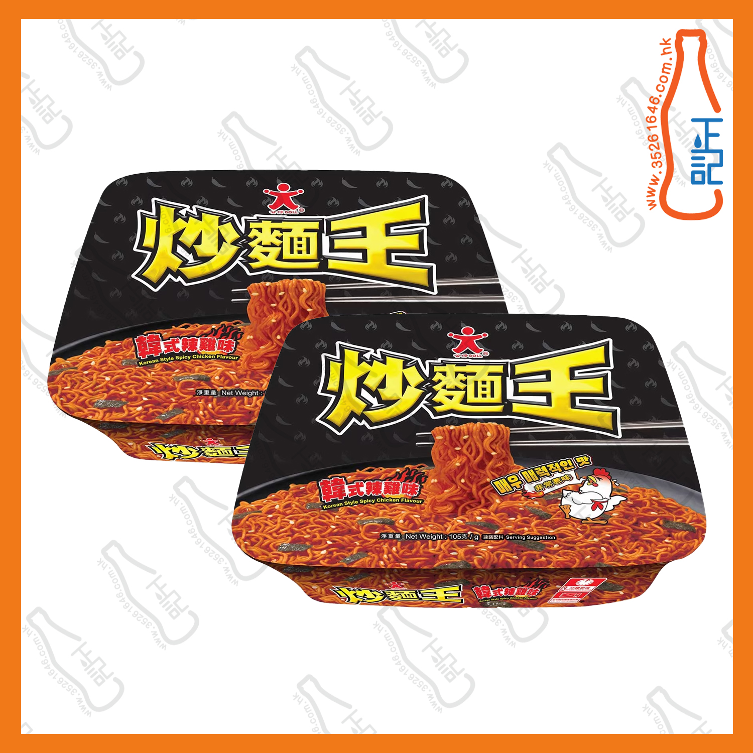 ==[2碗裝](黑)炒面王韓式辣雞味 103g x 2碗 /份