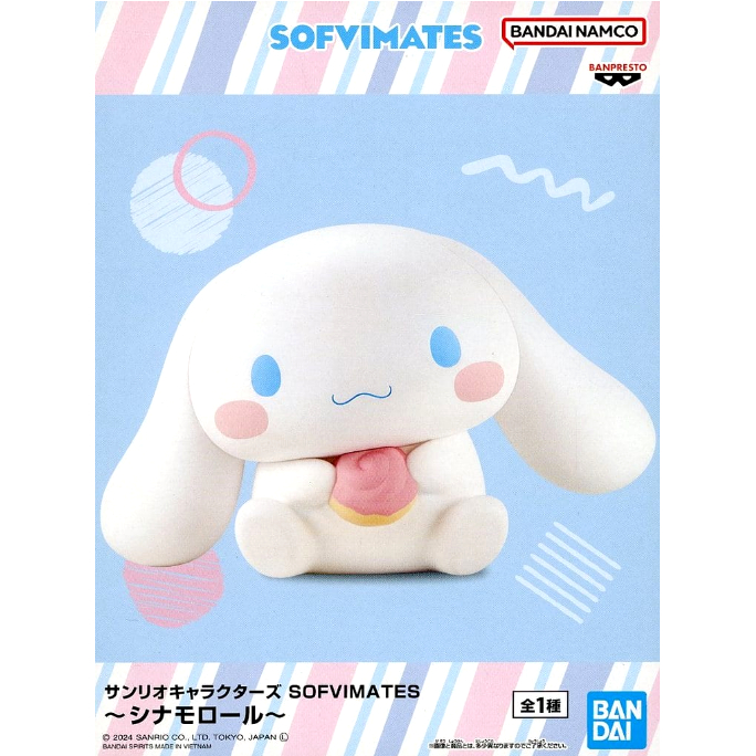 Banpresto, Sofvimates Figure: Sanrio Characters, Cinnamoroll (Star Ver.) 三麗鷗 大耳狗 喜拿 (星星版)