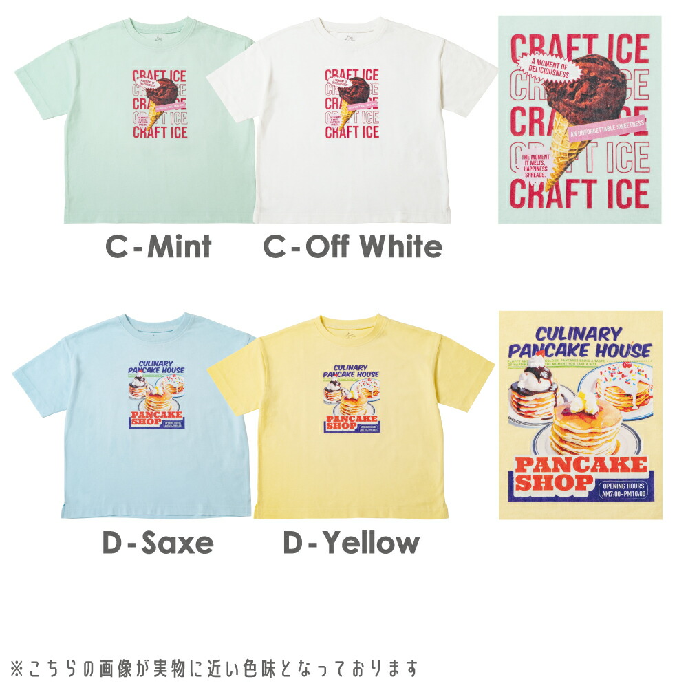 🆕【⭐訂購⭐】🇯🇵日本直送 🌀甜品寫真印花 短袖T恤［8款選］🌀[ELEA-0031][260603]