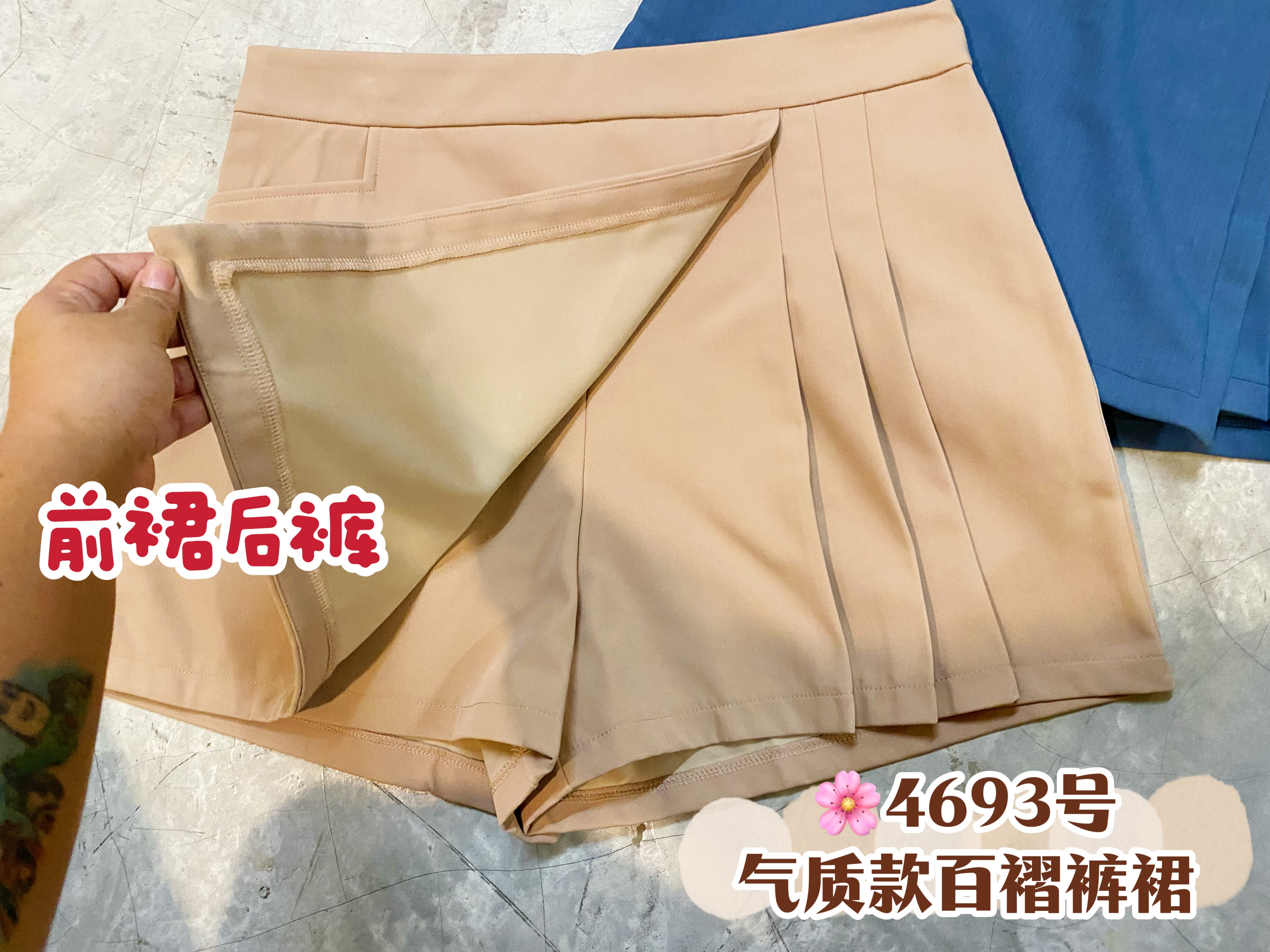 🌸4693号-气质款百褶裤裙