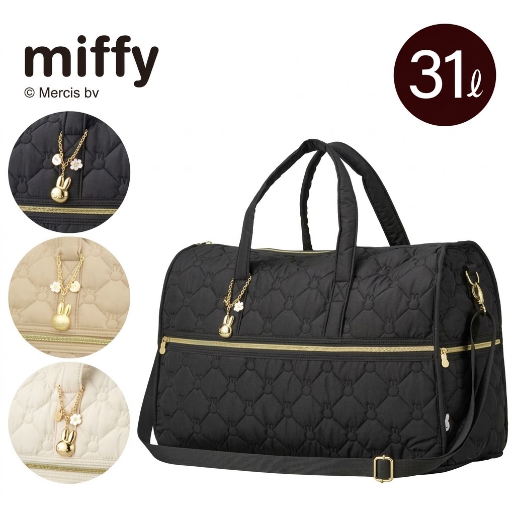 Miffy 絎縫波士頓旅行袋 31L