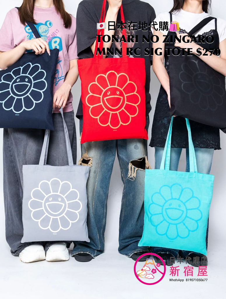 TONARI NO ZINGARO 村上隆 MONONOKE RECORDS TOTE BAG