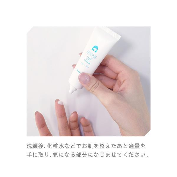 日本製 NAKICO 藥用臉部止汗凝膠霜｜止汗妝前打底神器 30g