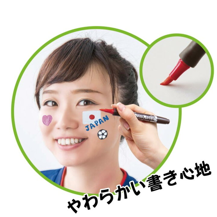 <🌟訂購🌟>Face Paint Marker(1套20色)