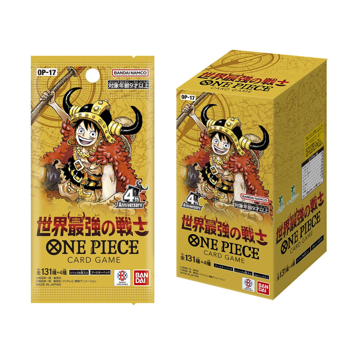 (預訂訂金 $100 / $1500) (總價 $320 / $3840) Bandai One Piece Card Game Booster Pack 海賊王 卡牌遊戲 第十七彈 世界最強的戰士 [OP-17]  (原盒24包 / 原箱12盒) (行版) 