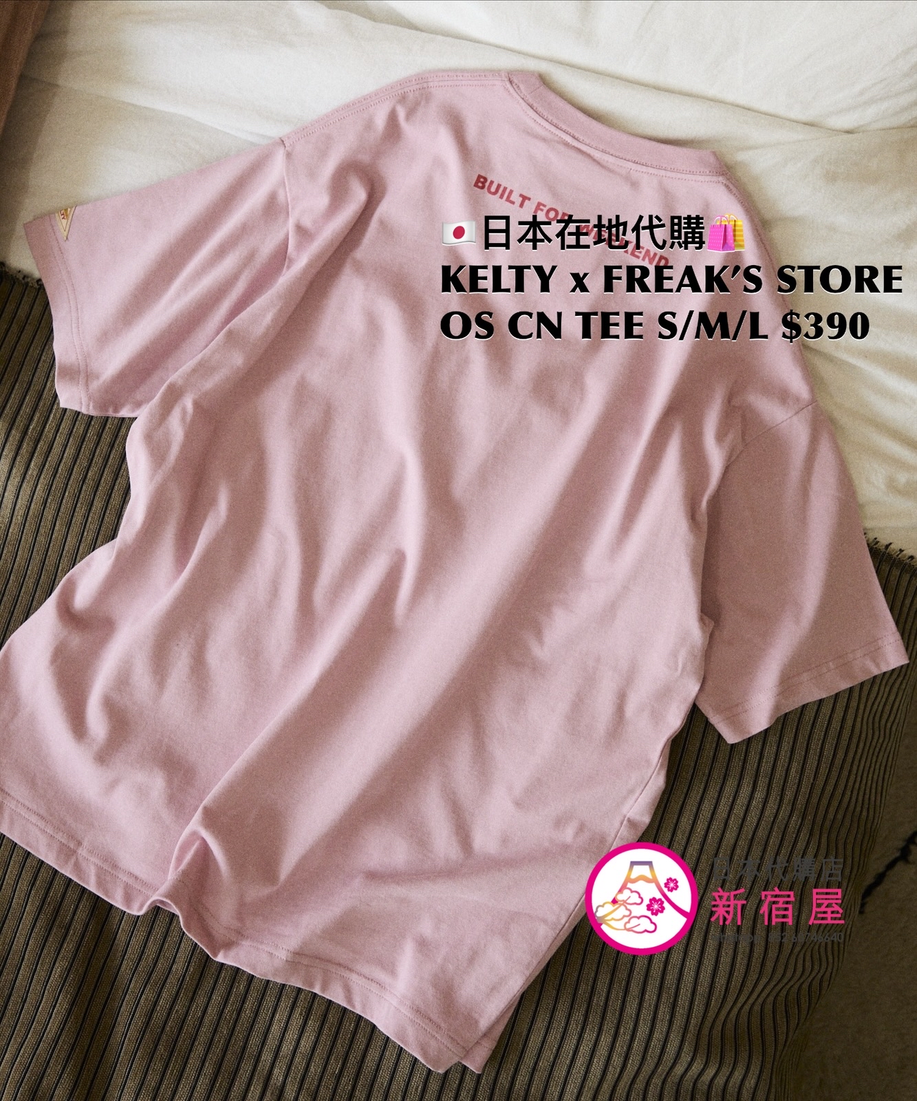 KELTY x FREAK’S STORE 抗 UV/ 接觸冷感/ 吸水速乾 OVERSIZED CREWNECK T-SHIRT 