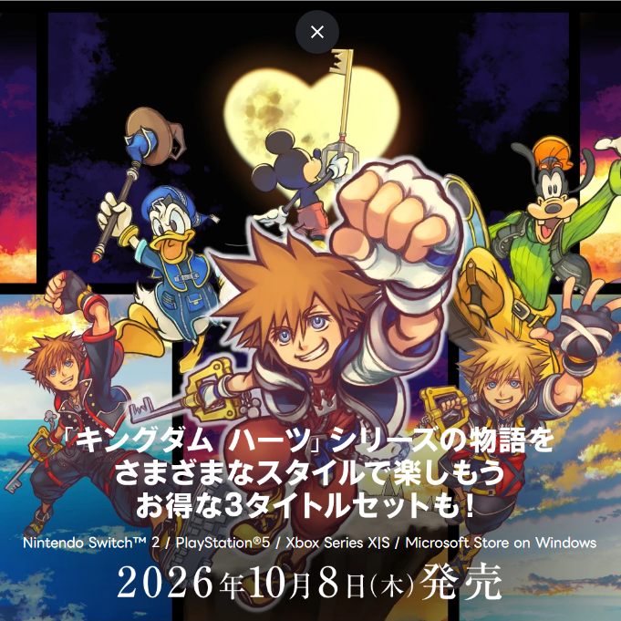 [預訂] [日版] PS5 王國之心合輯 [I-III] 日文版 (訂價HKD539) (訂金HKD100)