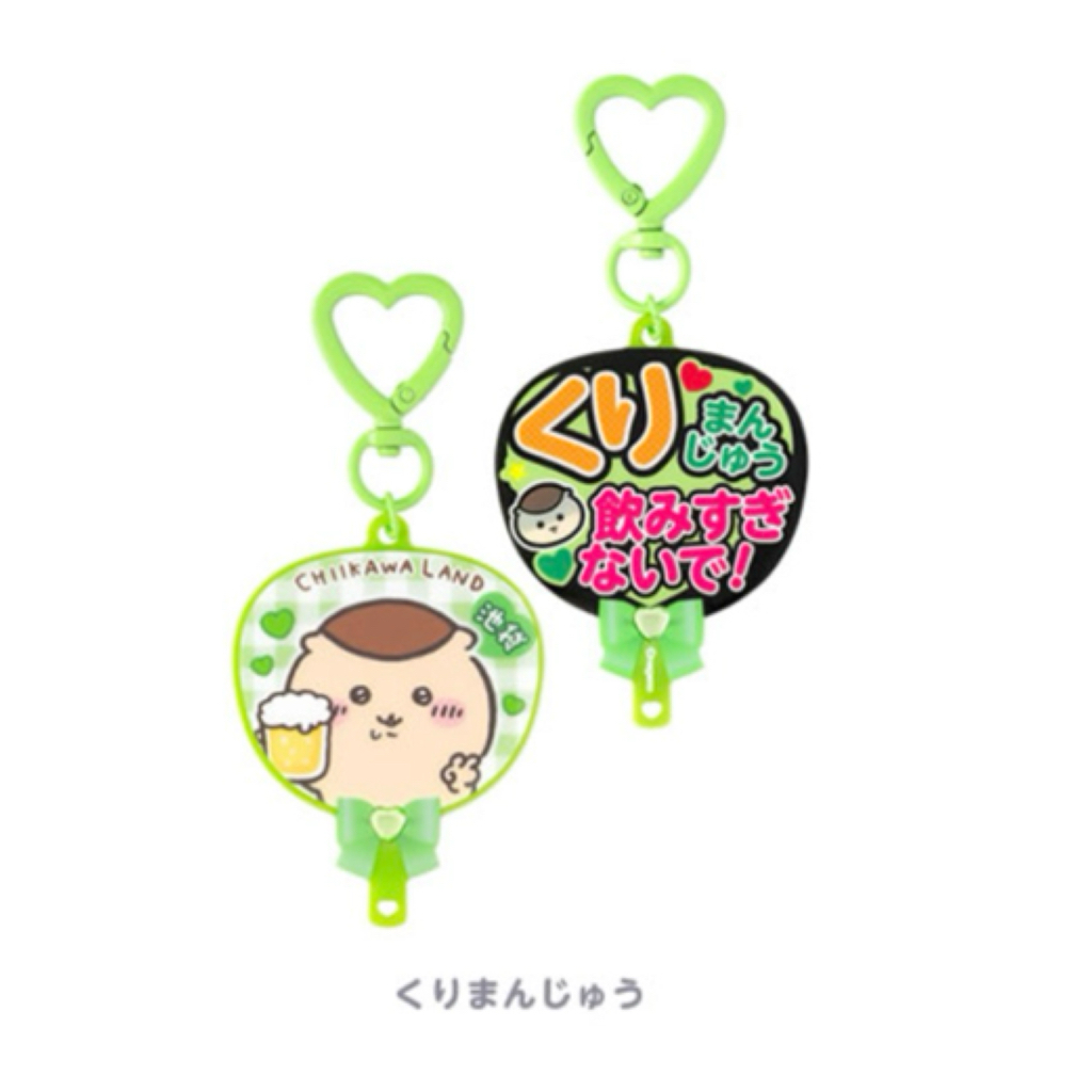 Chiikawa 池袋限定 匙扣｜預訂