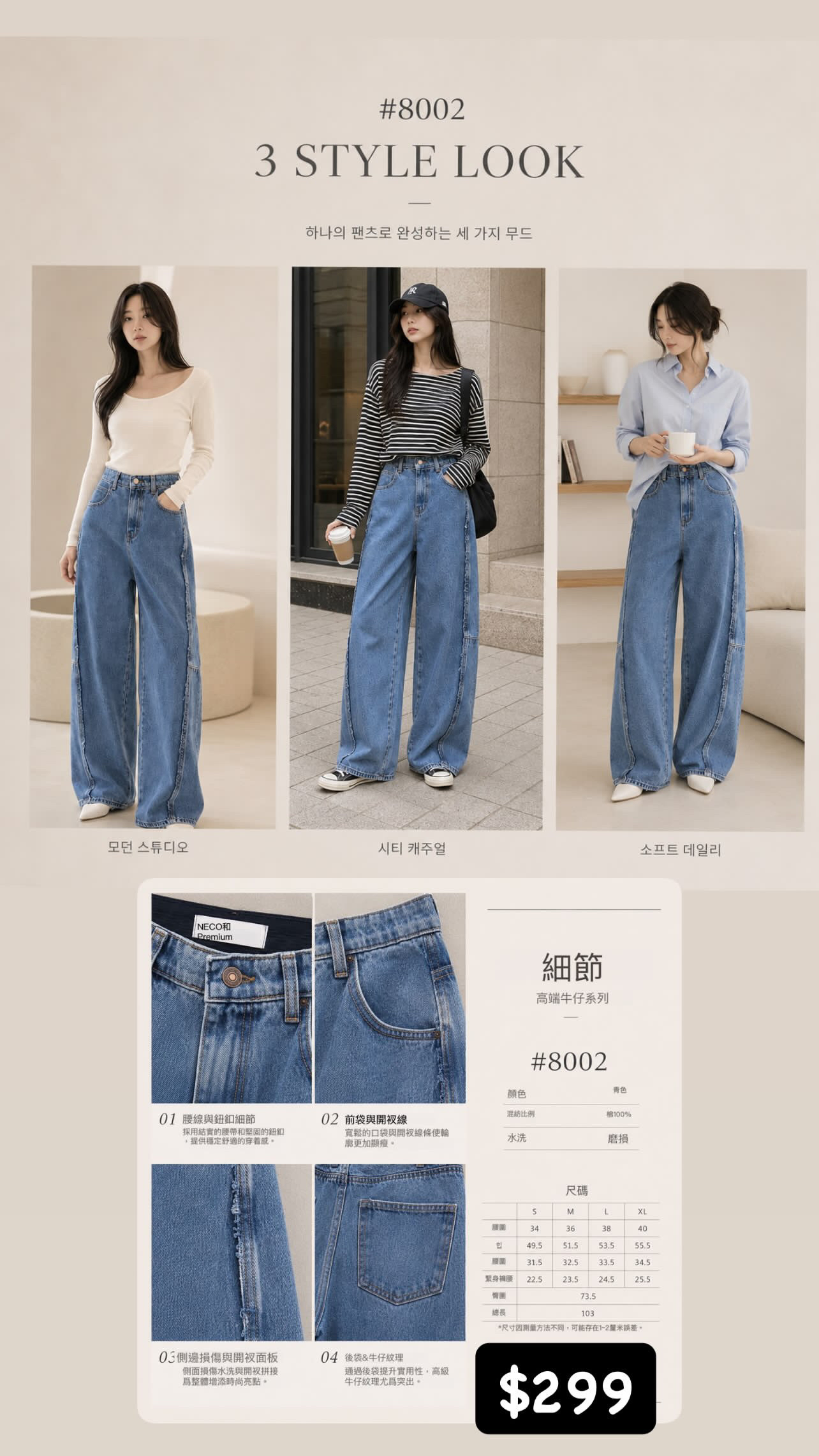 🇰🇷🇰🇷新款速遞 1/8🔥🔥13395#8002