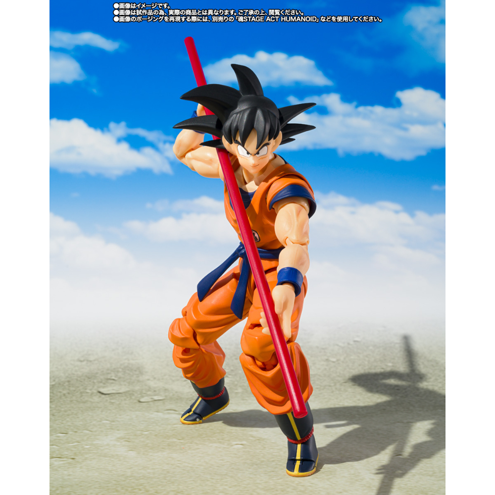 SHF Dragon Ball Goku Gohan & Kintoun