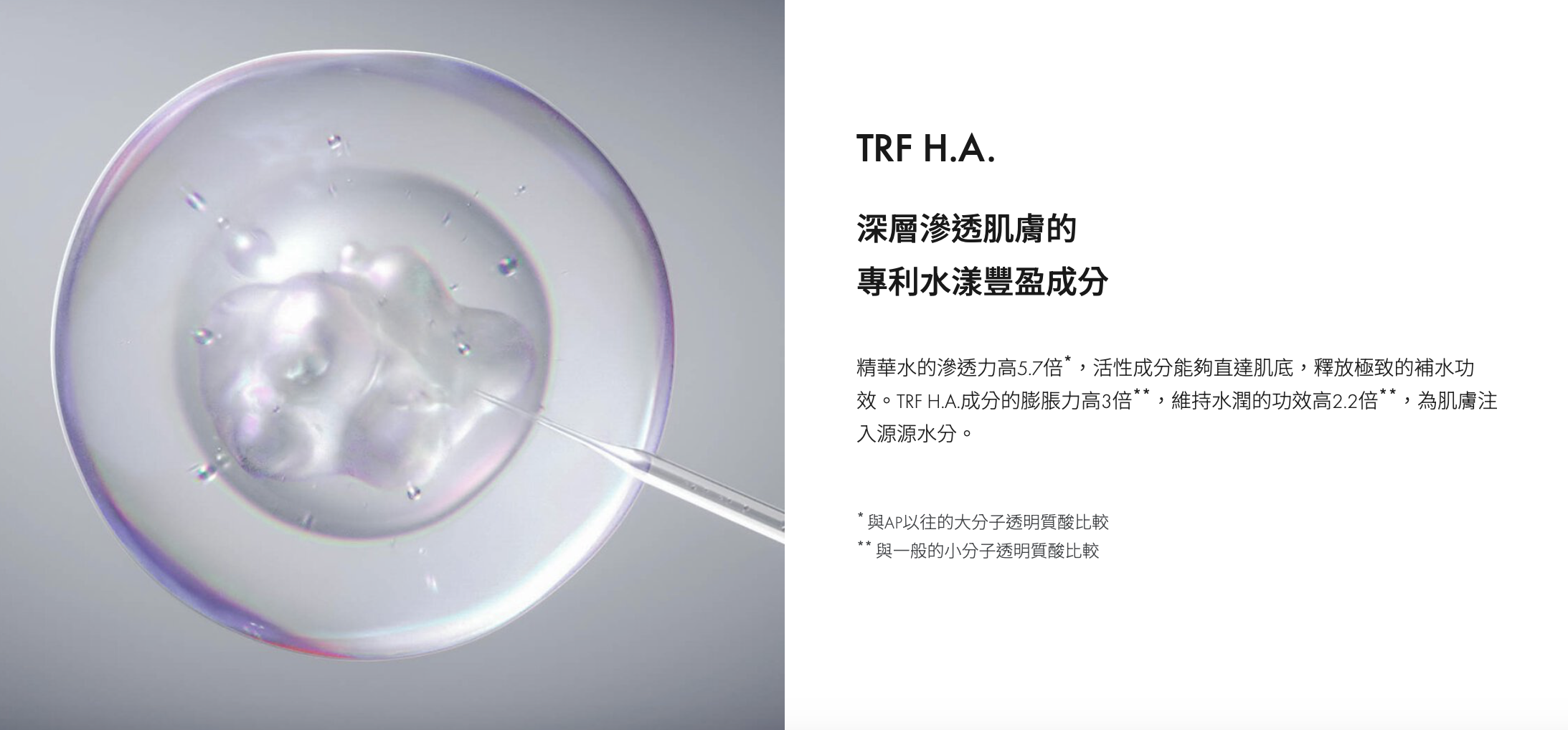 AP BEAUTY M.D. 充盈亮顏精華水 Firming & Radiance Plumping Lotion 150ml