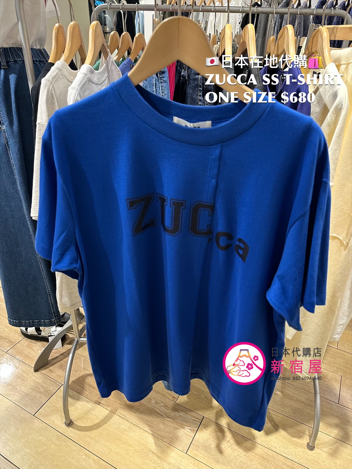 ZUCCA SS T-SHIRT
