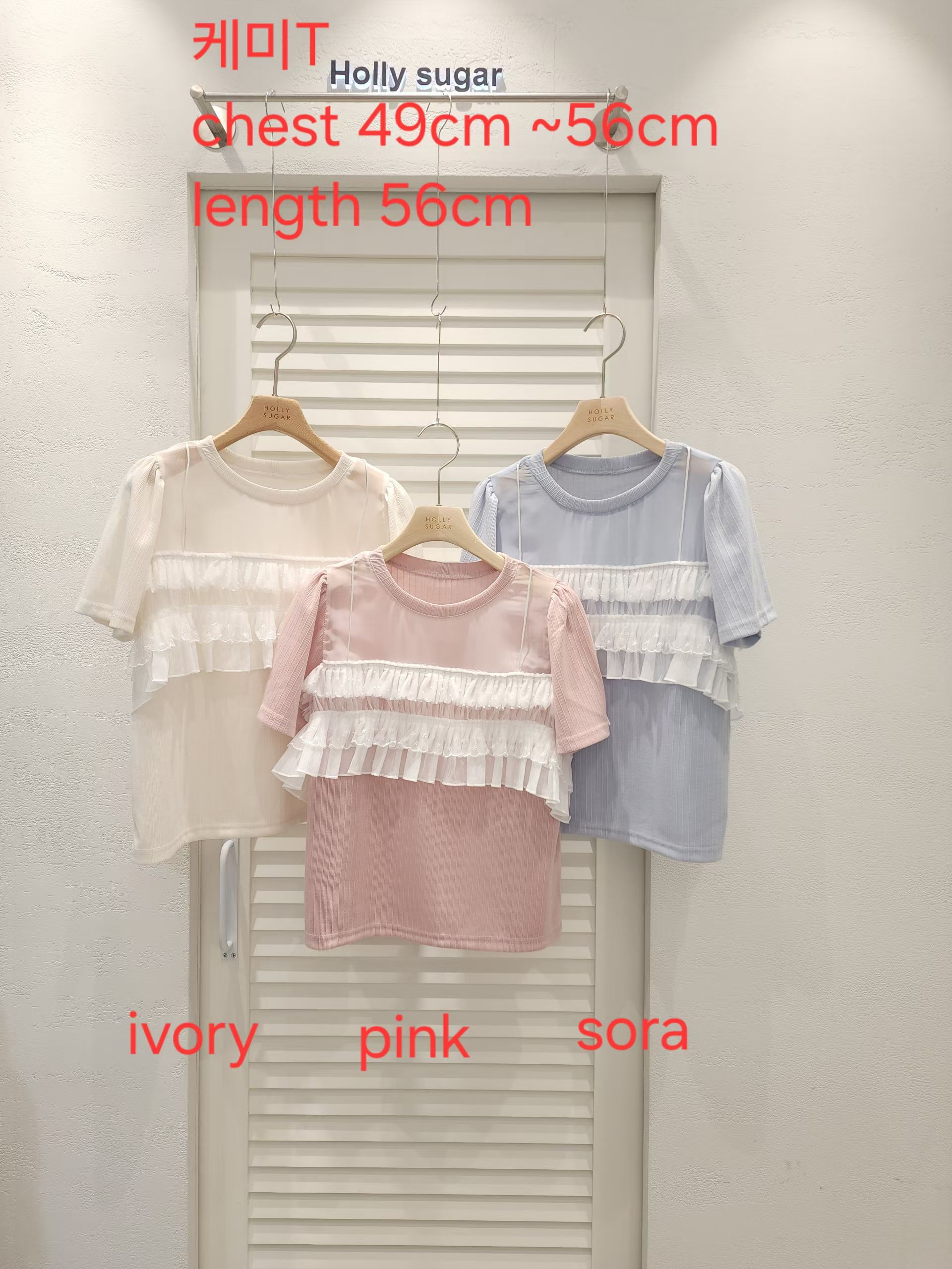 HS04_05  LACE RUFFLE TEE (3色)