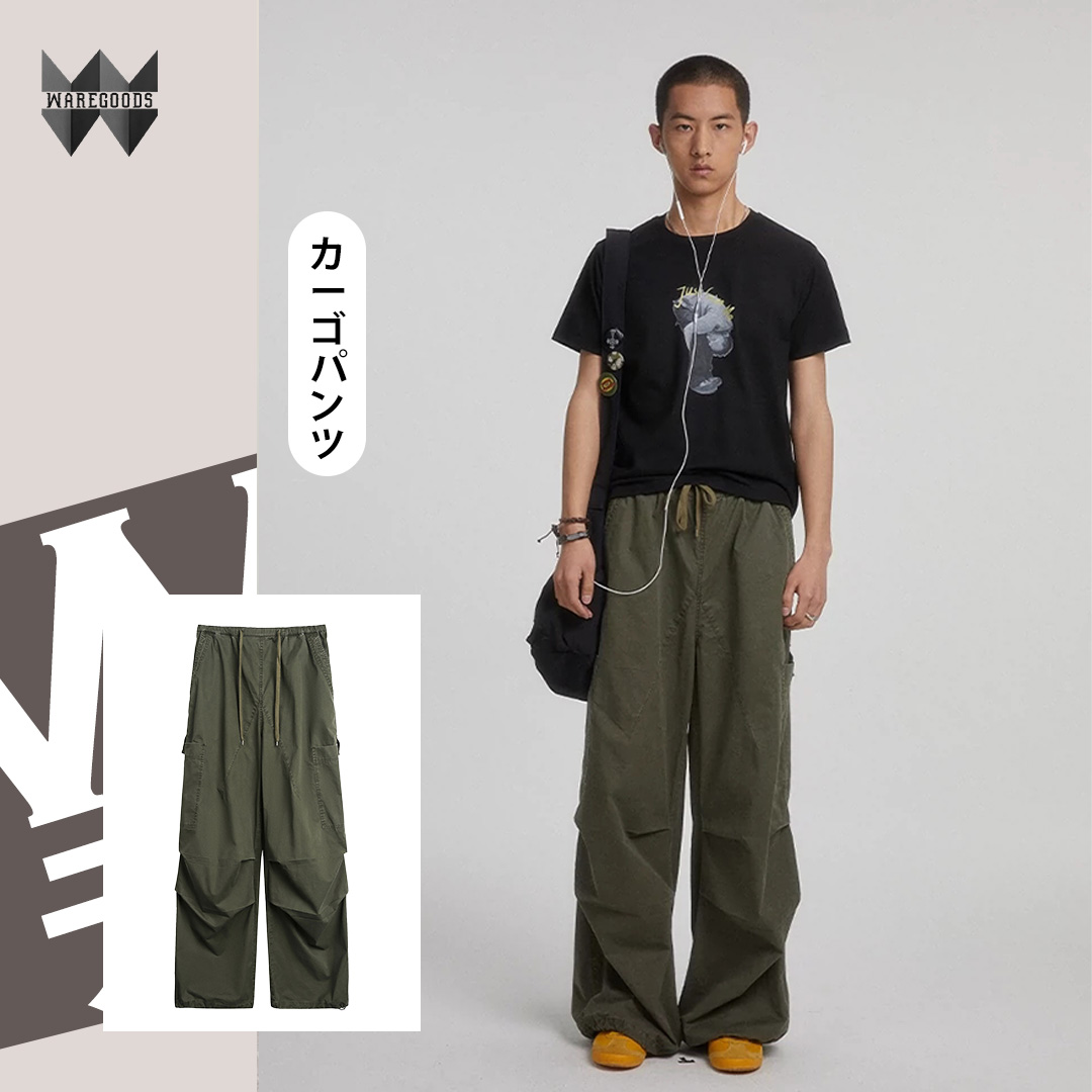 W67立體口袋鬆身闊腳褲