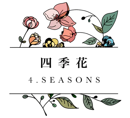 fourseason