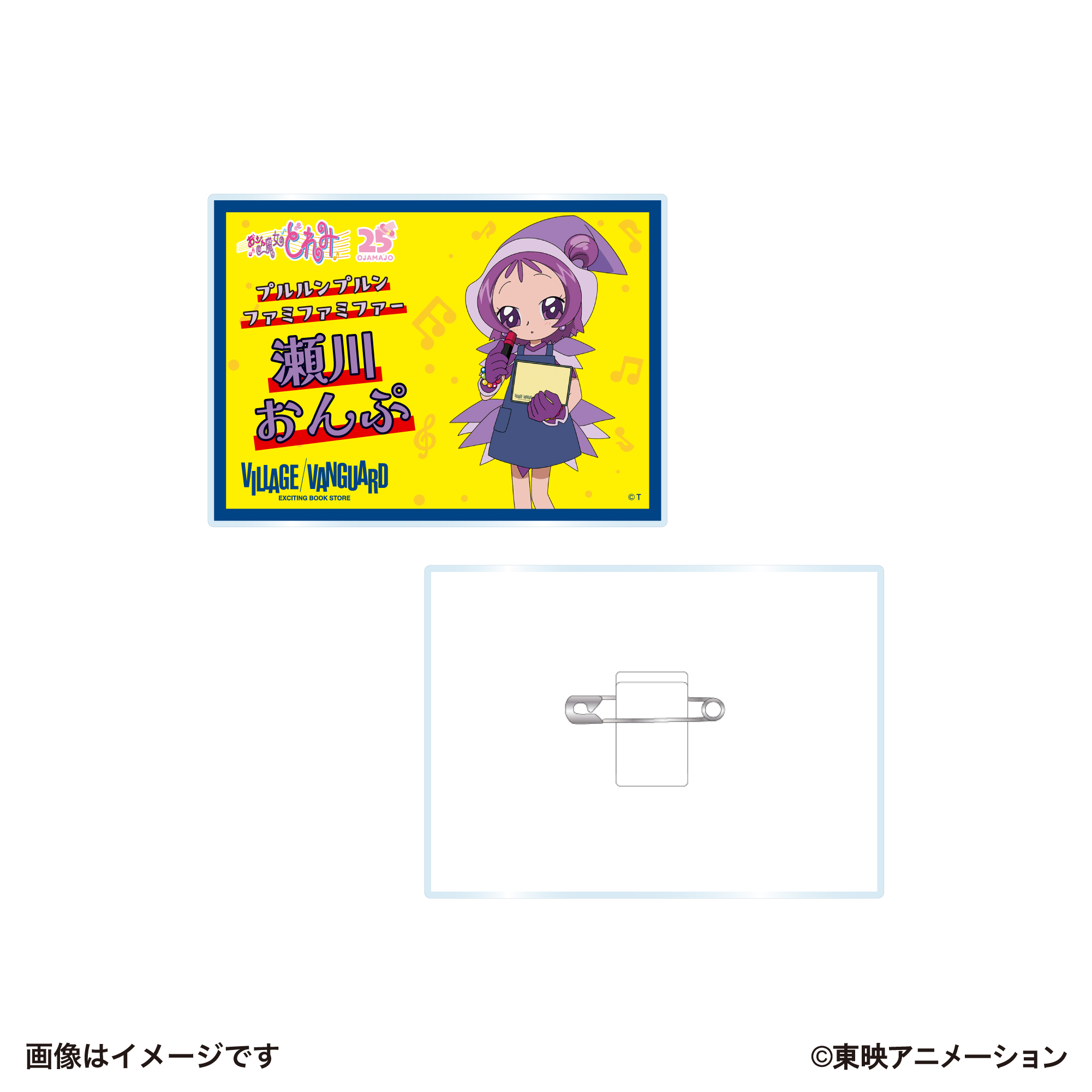 Village Vanguard × 小魔女DoReMi 日本限定 POP風襟章 #P-DOG0998 (PRE-ORDER) [2026/07]