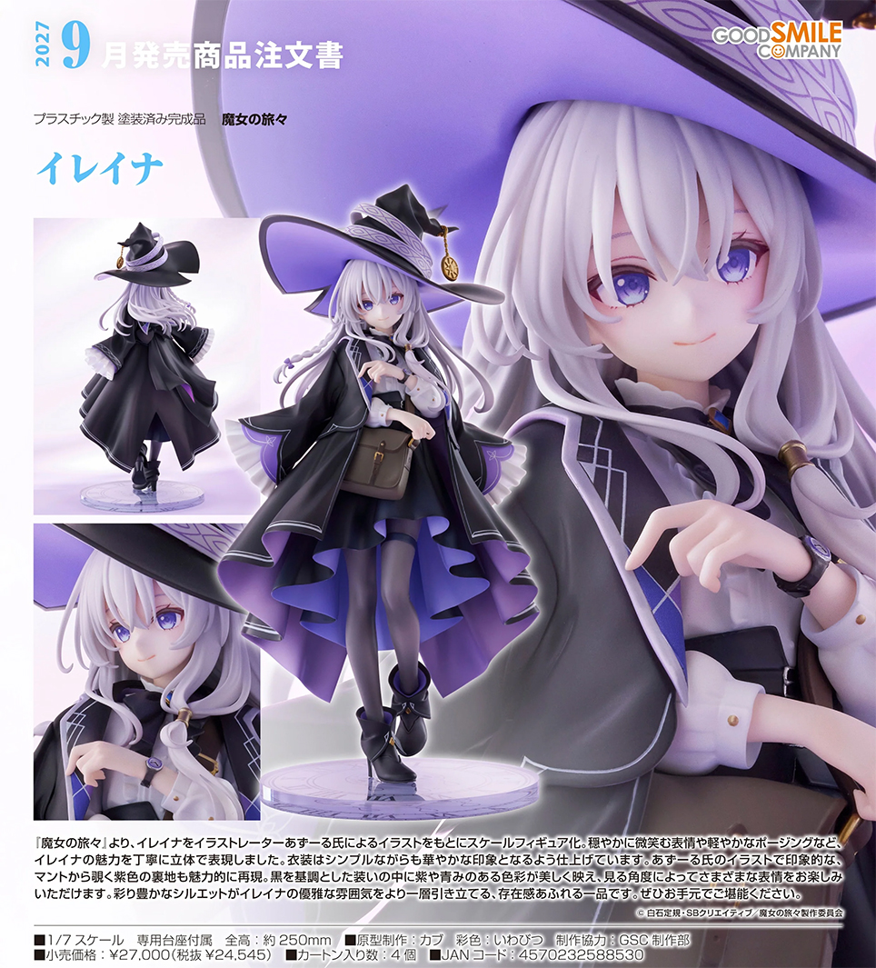 (預訂訂金 $600) (總價 $1290) GSC 魔女之旅 伊蕾娜 Elaina (行版) 