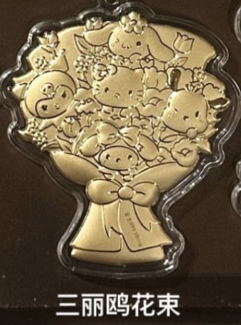 0.02g三丽鸥系列金钞（凯蒂猫/库洛米/美乐蒂/帕恰狗/布丁狗/玉桂狗）