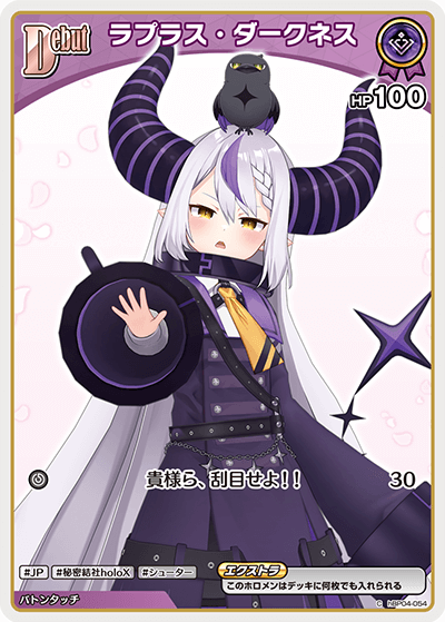 hBP04-054 フェイバリットパソコン C