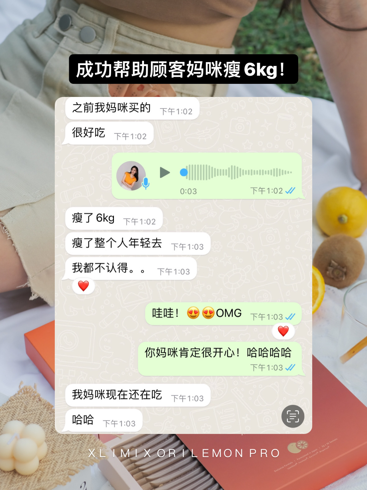 🌟10盒 🆓送一（90 Days 进阶燃脂）