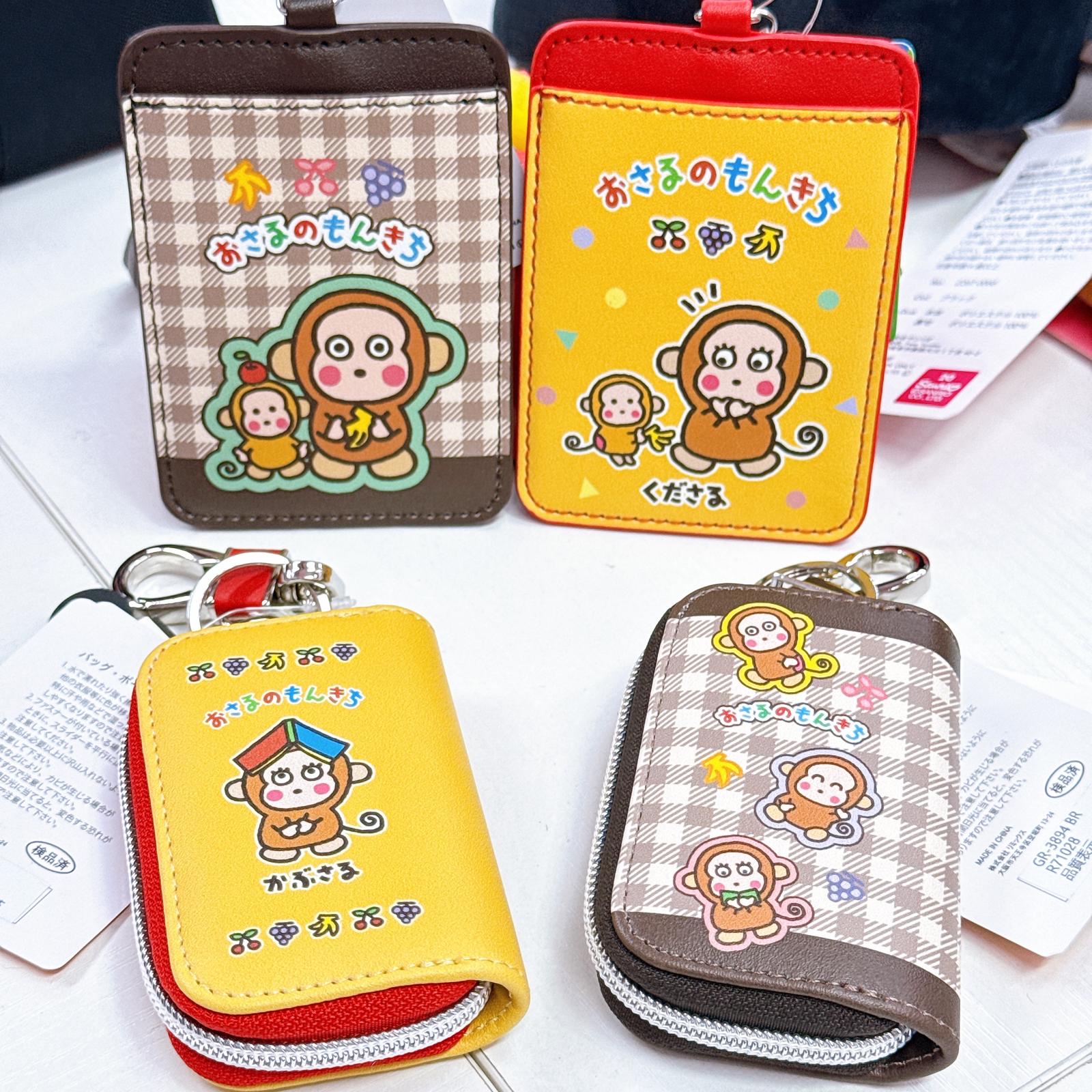 日本直送日本版馬騮仔monkichi 超多新款家居產品！收納箱/索袋/環保袋/化妝袋/公仔