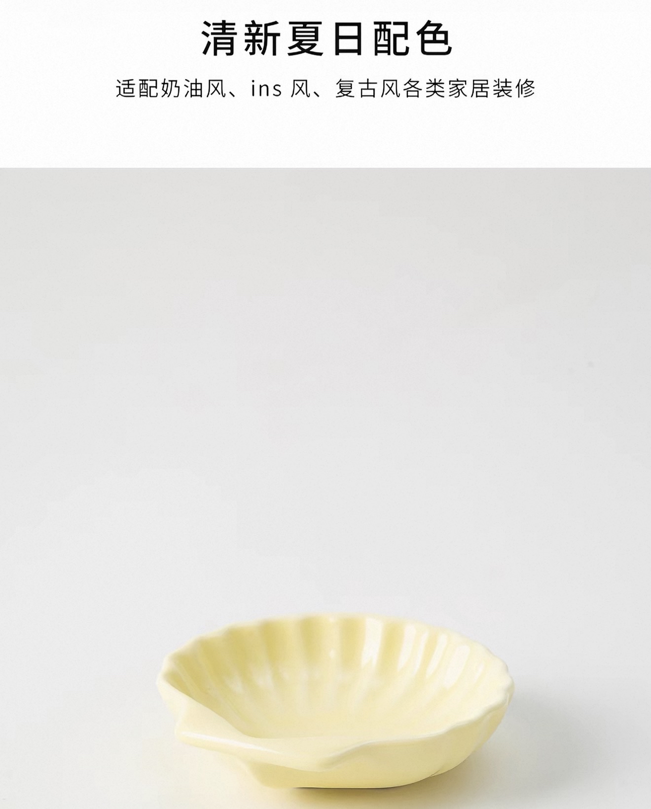 Endless Summer Shell Plate - small 