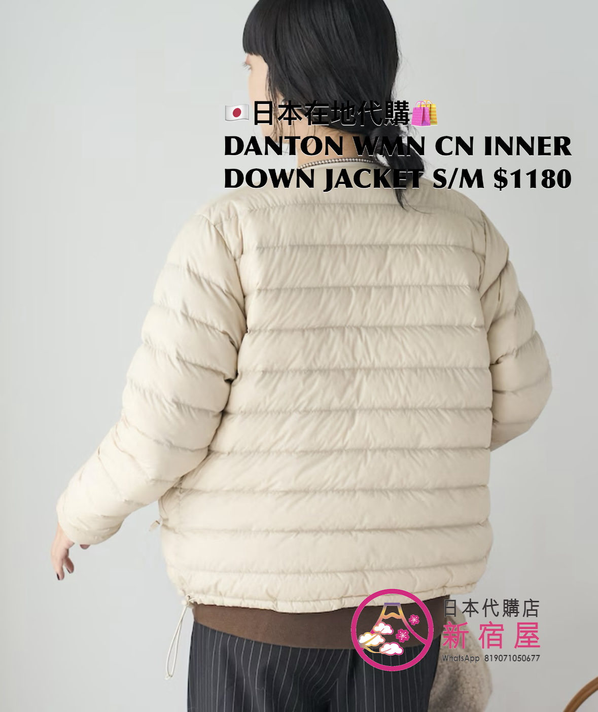 DANTON WOMEN'S CREWNECK INNER DOWN JACKET
