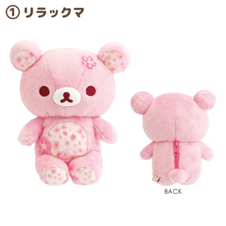 鬆弛熊 啡熊 櫻花公仔｜現貨