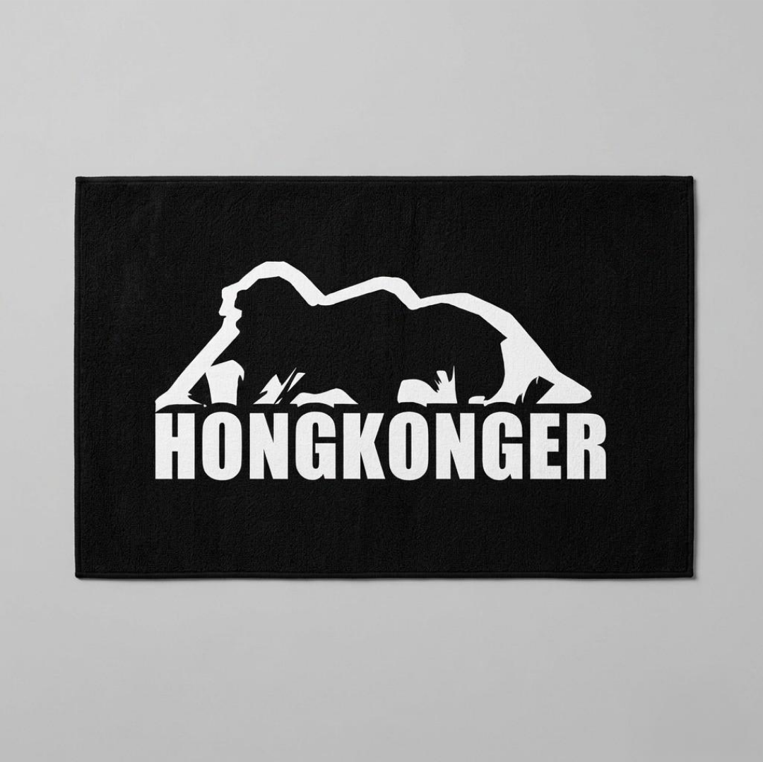 HONGKONGER 獅子山系列地墊 (戶外刮沙絲圈 / 戶內吸水軟珪藻土)
