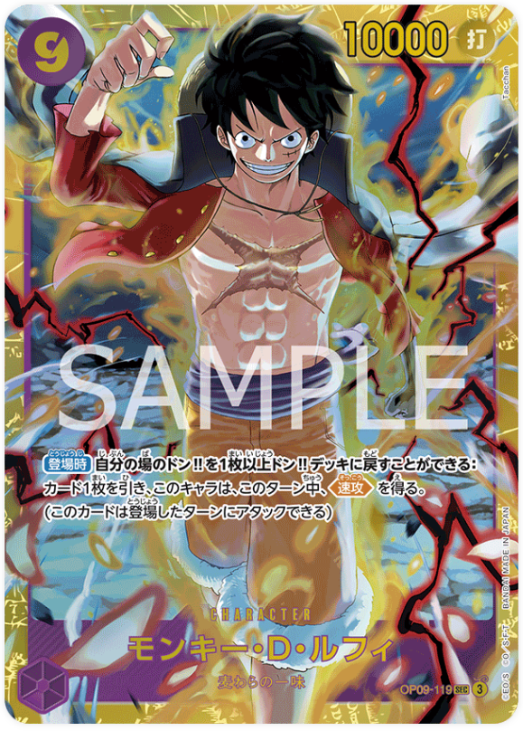 Japanese Version TCG ONEPIECE Card Game - OP09-119 SEC Monkey.D.Luffy
