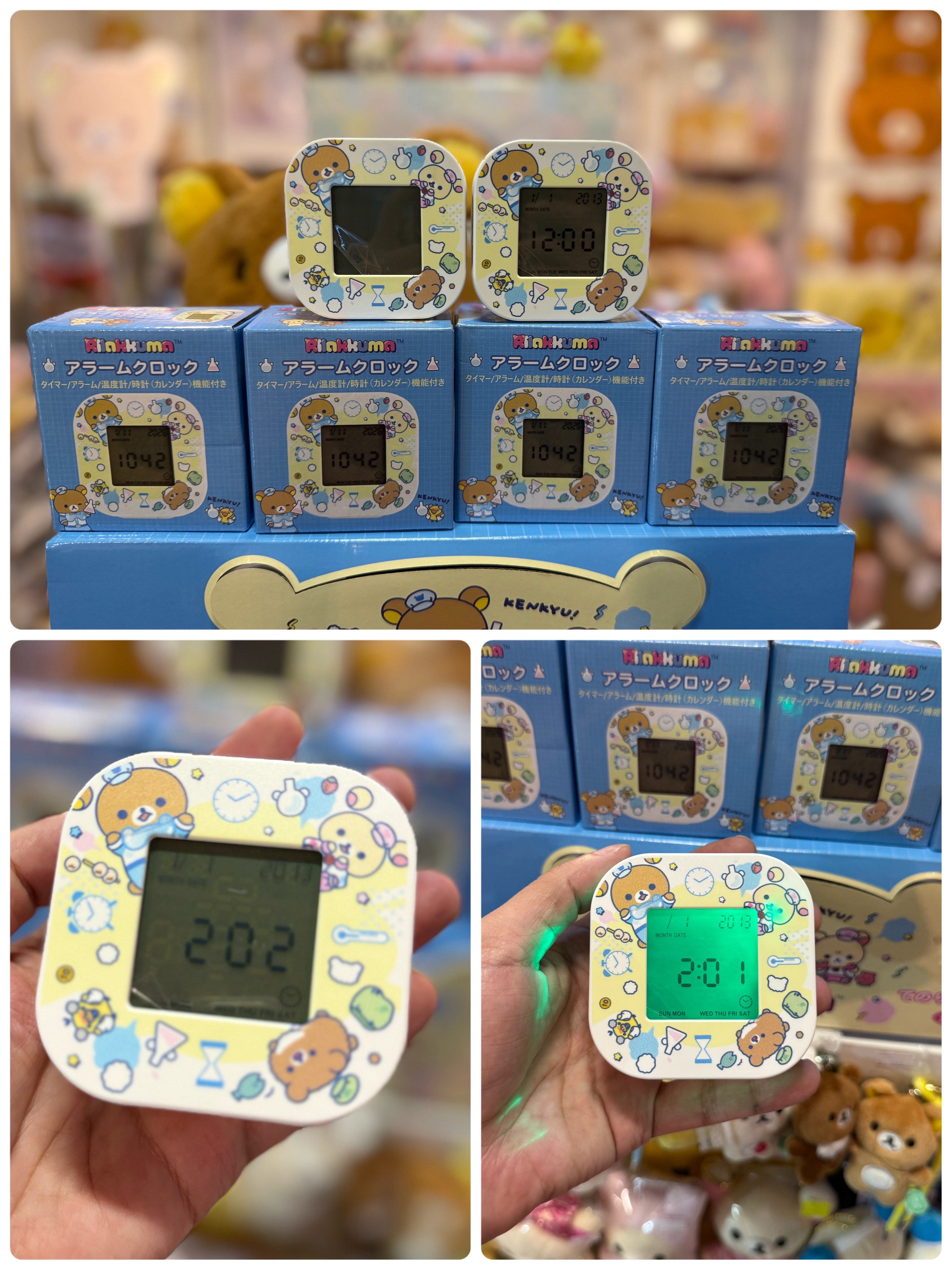 《現貨》全新rilakkuma 實驗室系列鬧鐘 使用3粒AAA電芯（另外配）
